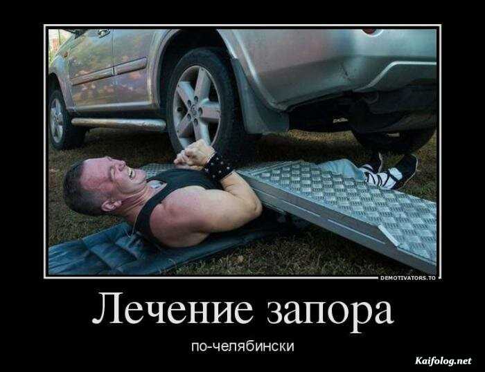прикольный демотиватор