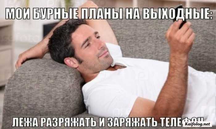 прикольная картинка с надписью