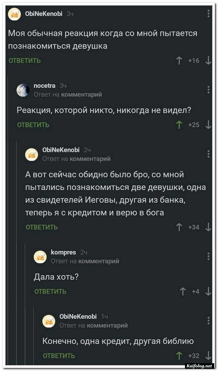 прикольная картинка с надписью