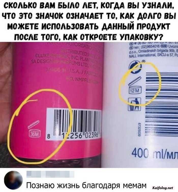 прикольная картинка с надписью
