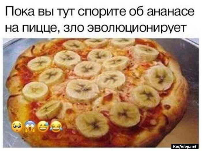 прикольная картинка с надписью