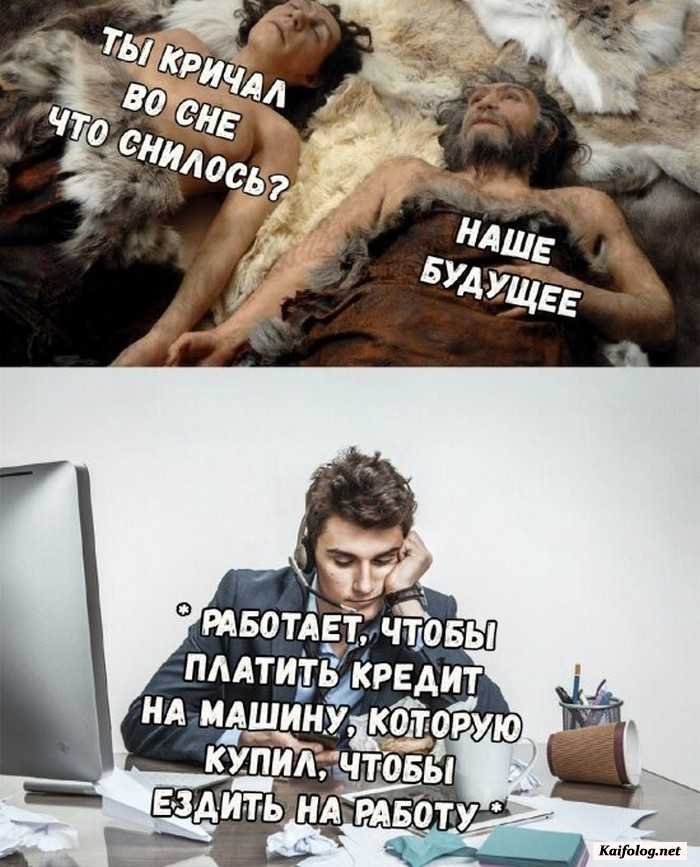 прикольная картинка с надписью