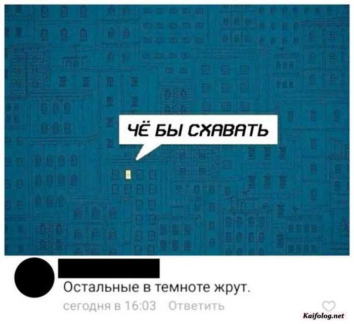 прикольная картинка с надписью