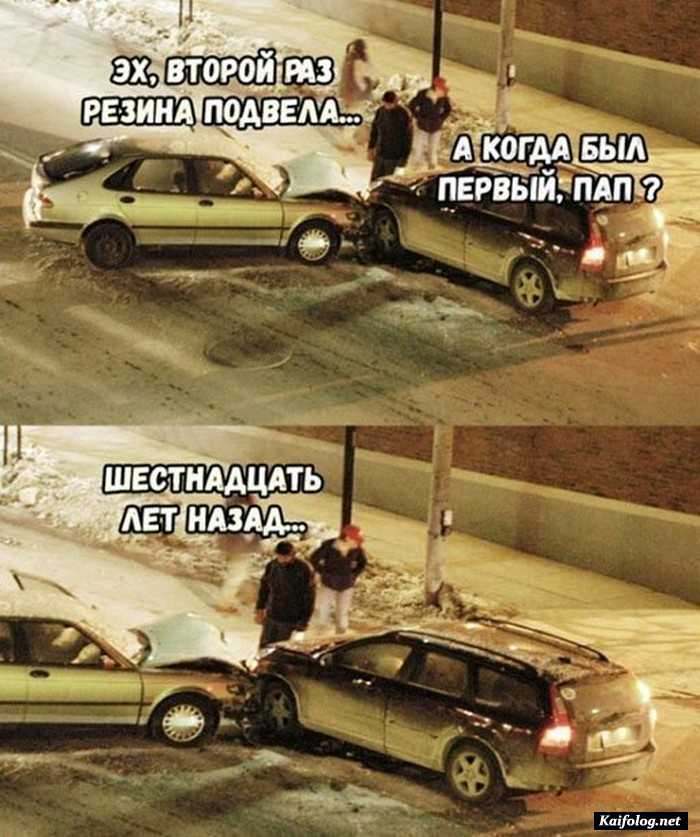 прикольная картинка с надписью