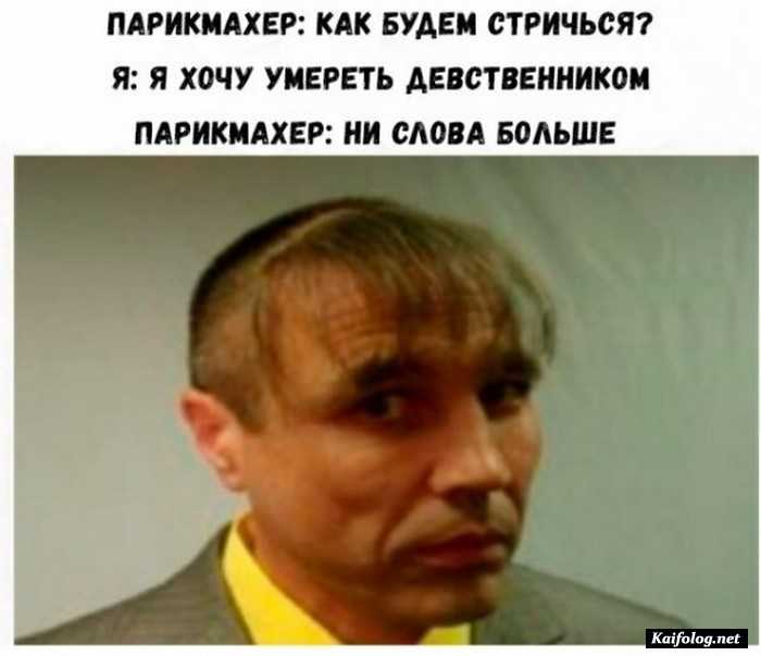 фотоприкол
