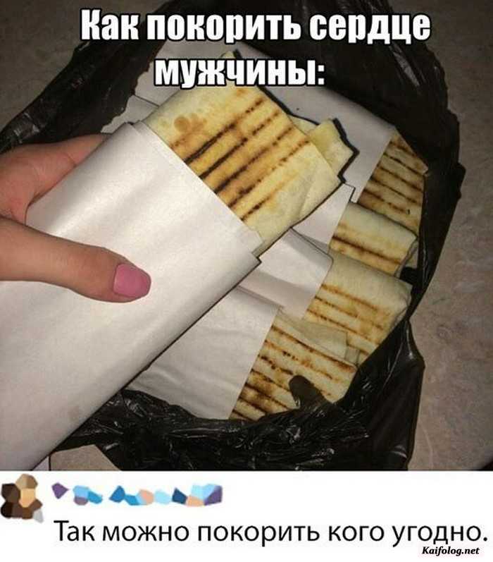 фотоприкол