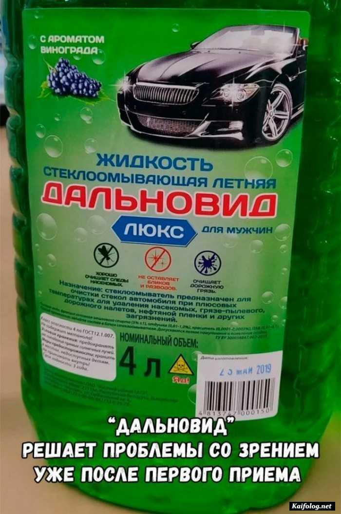 фотоприкол