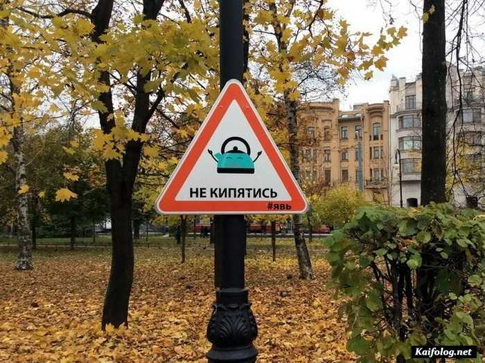 фотоприкол