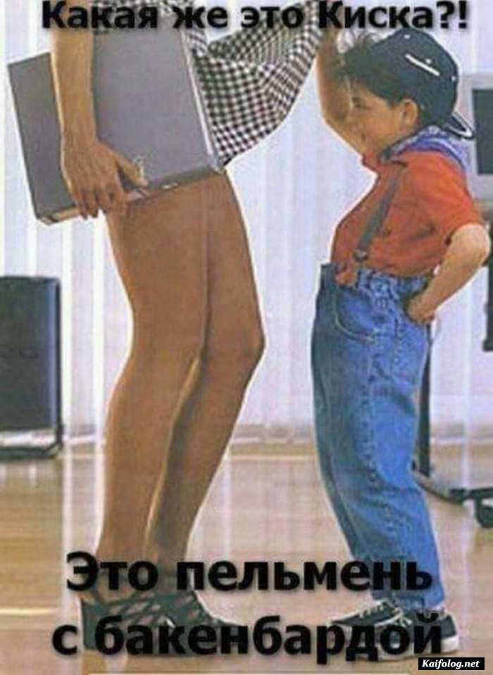 фотоприкол