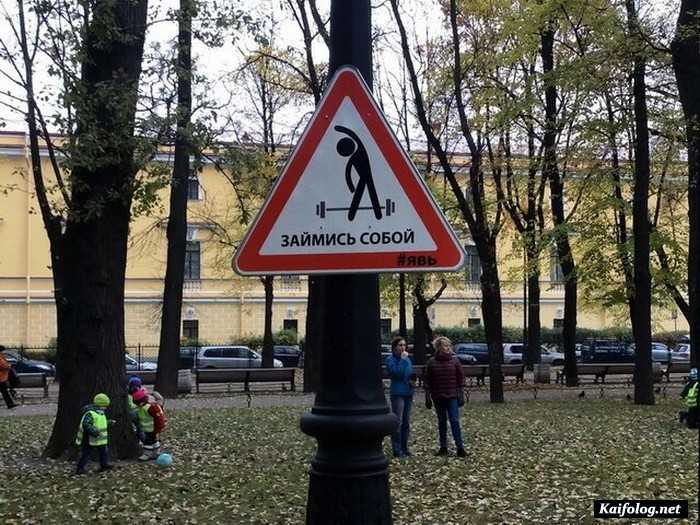 фотоприкол