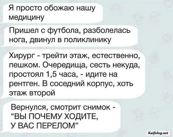 прикольные смс