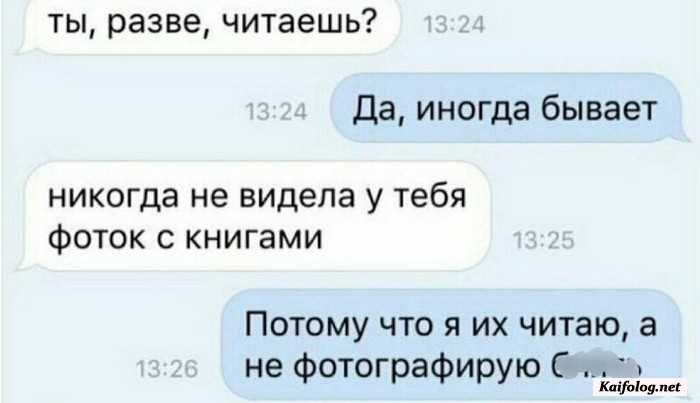 прикольные смс