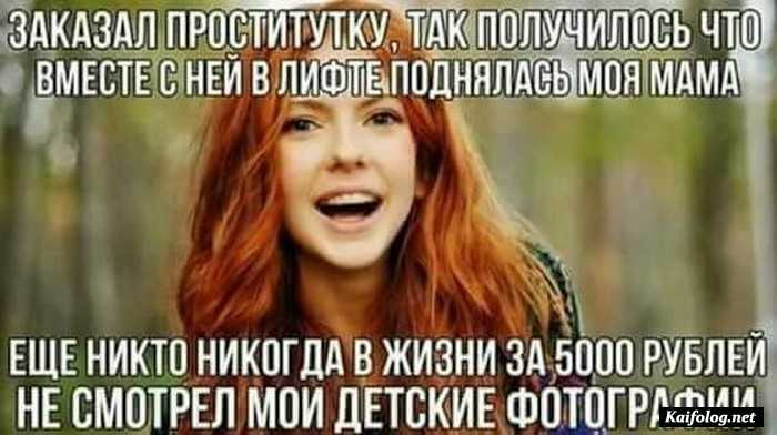 прикольная картинка с текстом