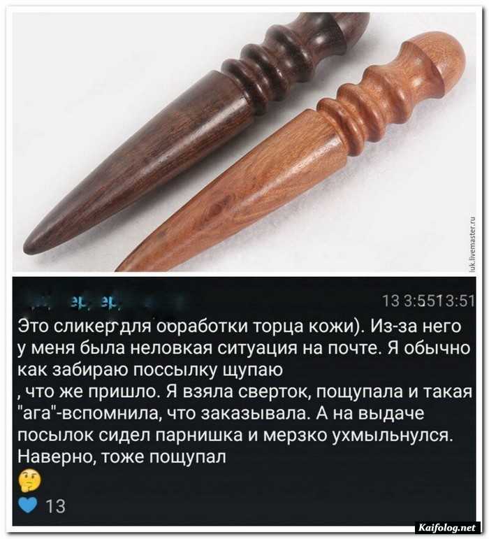 прикольная картинка с текстом