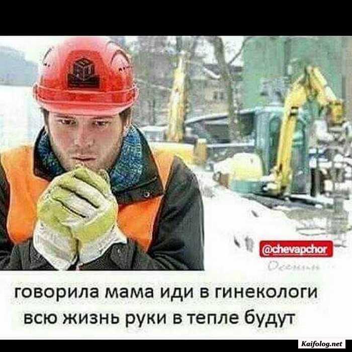 прикольная картинка с текстом