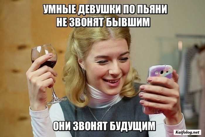 прикольная картинка с текстом