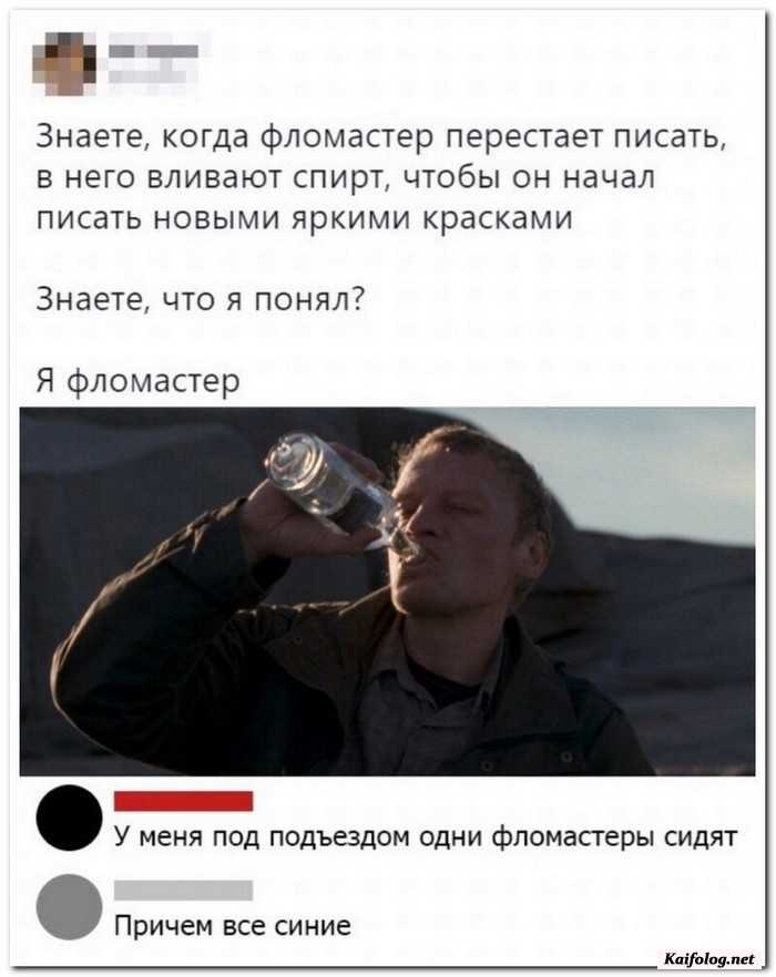 прикольная картинка с текстом