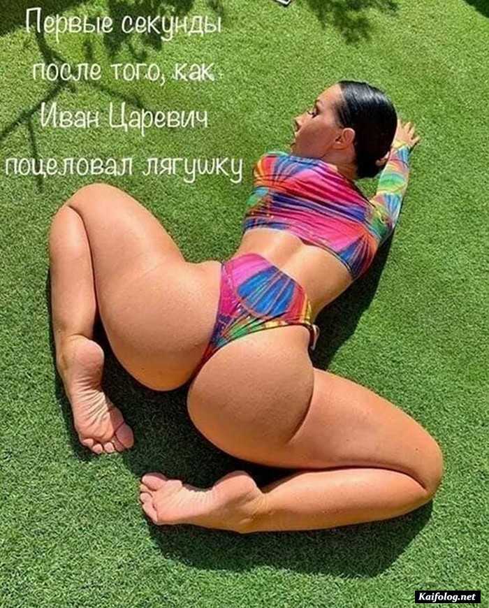 прикольная картинка с текстом