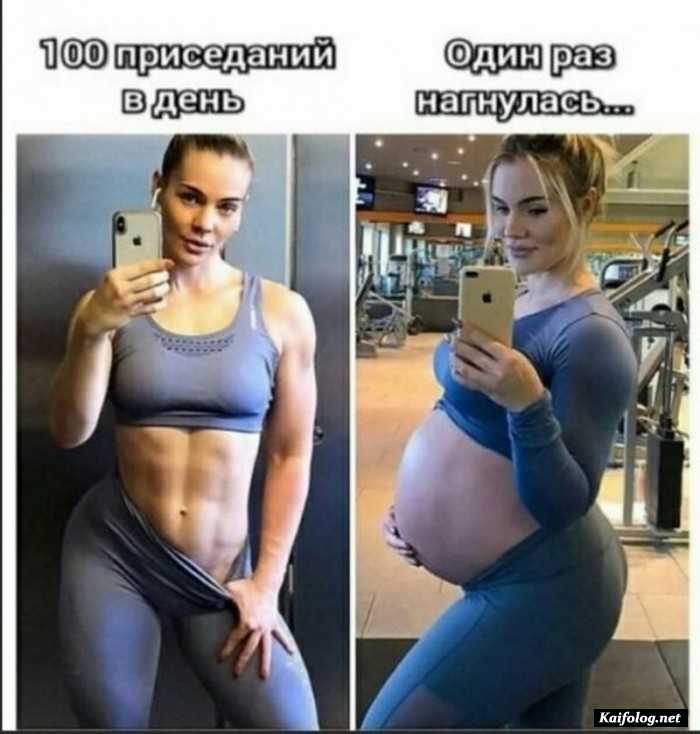 прикольная картинка с текстом