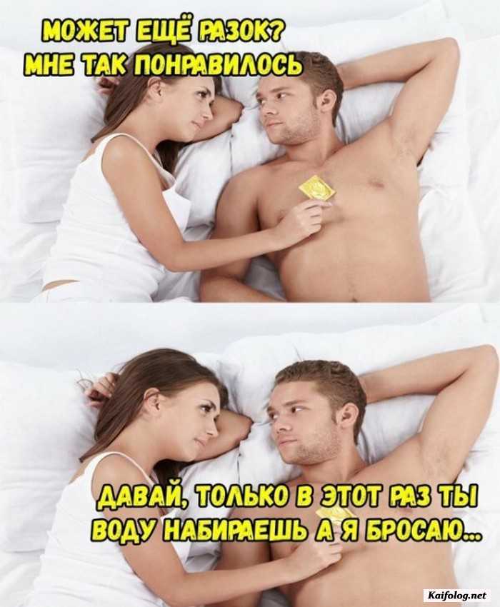 прикольная картинка с текстом