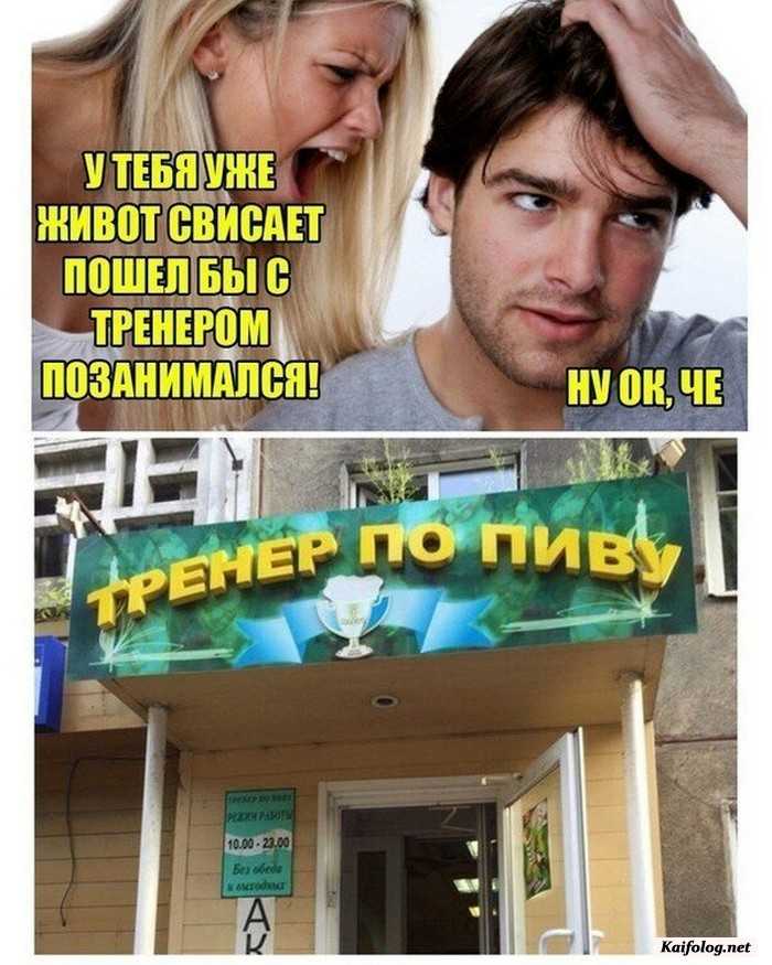 прикольная картинка с текстом