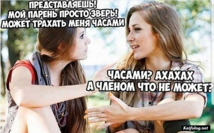 прикольная картинка с текстом