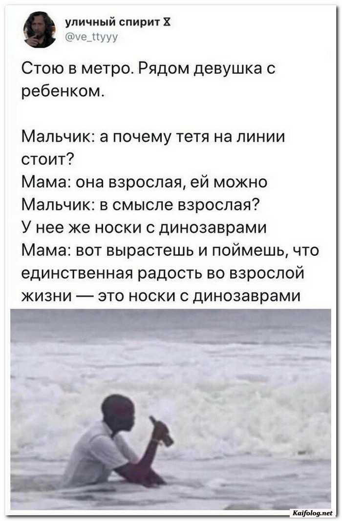 прикольная картинка с текстом