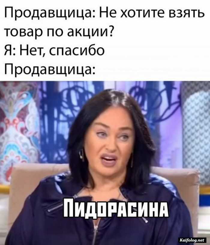 прикольная картинка с текстом