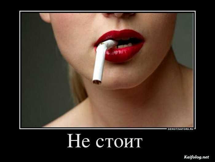 прикольный демотиватор