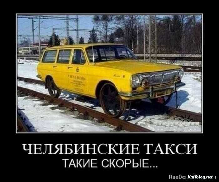 прикольный демотиватор