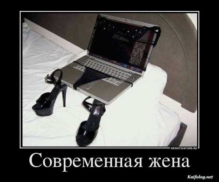 прикольный демотиватор