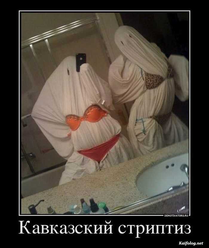 прикольный демотиватор