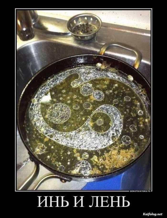 демотиватор