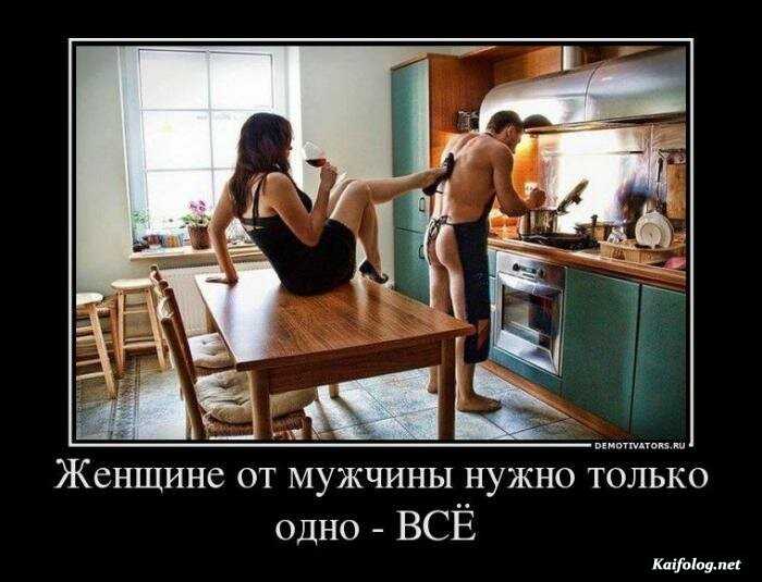 демотиватор
