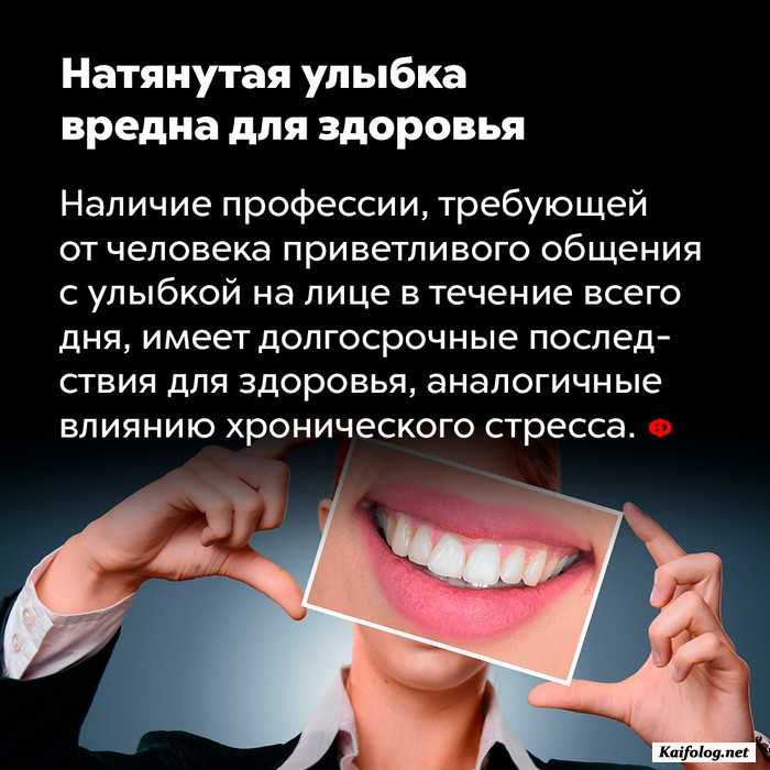 факт картинка