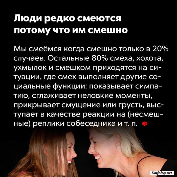 факт картинка