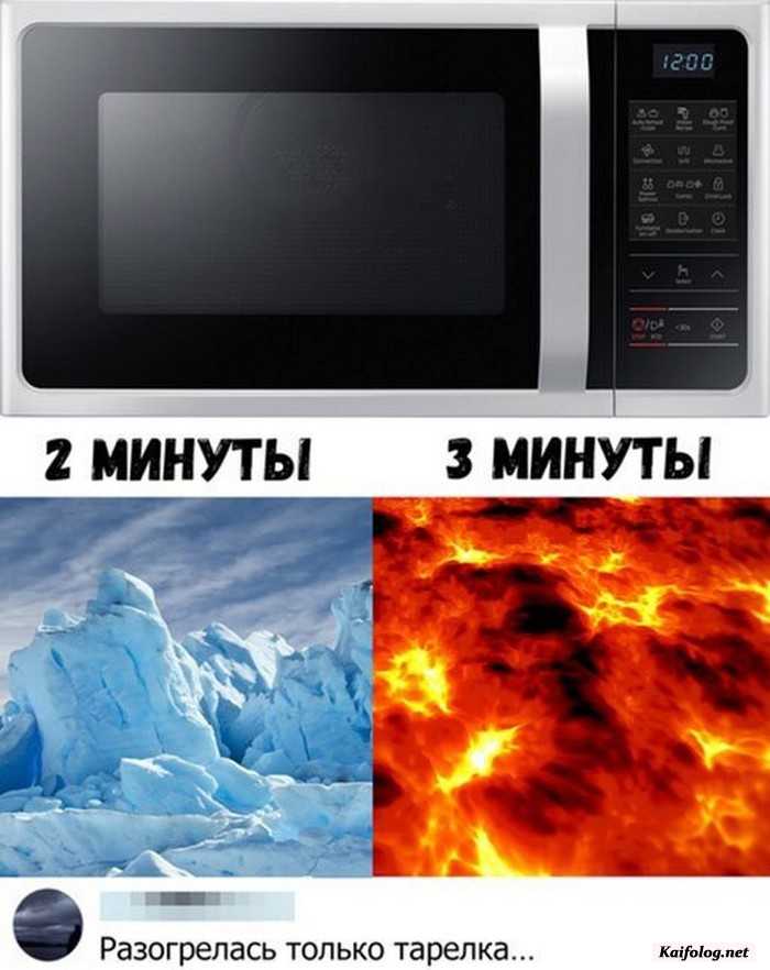 картинка с юмором