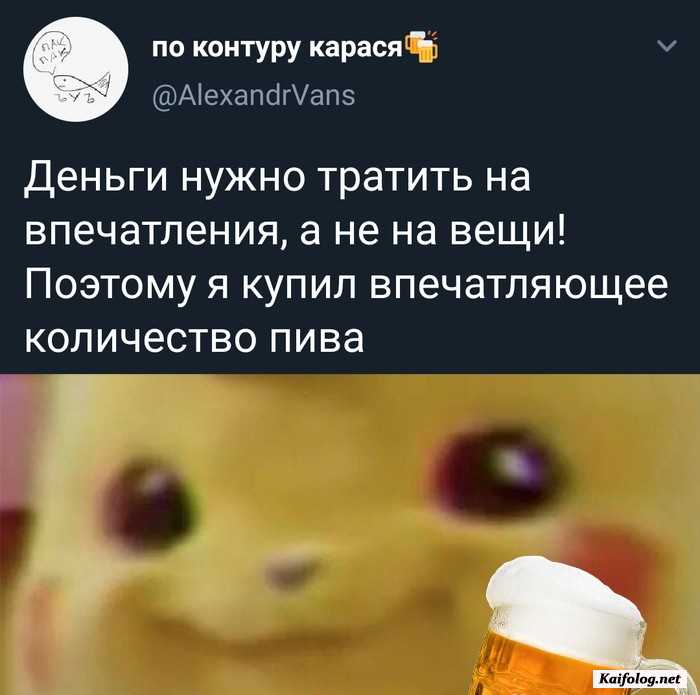 картинка с юмором