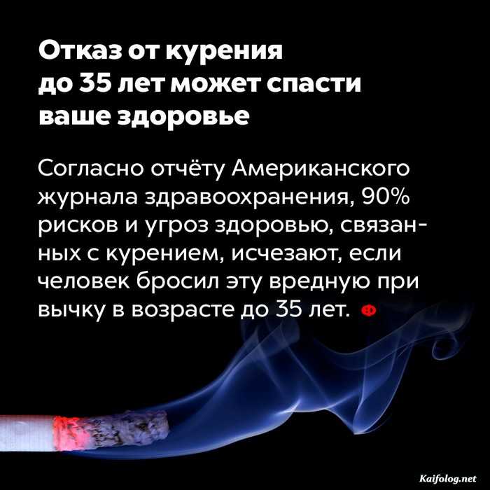 занимательный факт