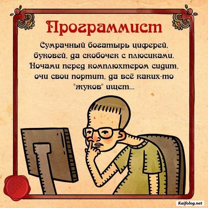 интернет по русски картинка