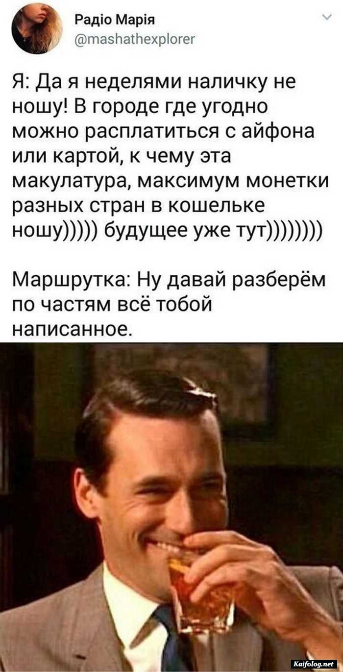 смешная картинка с надписью