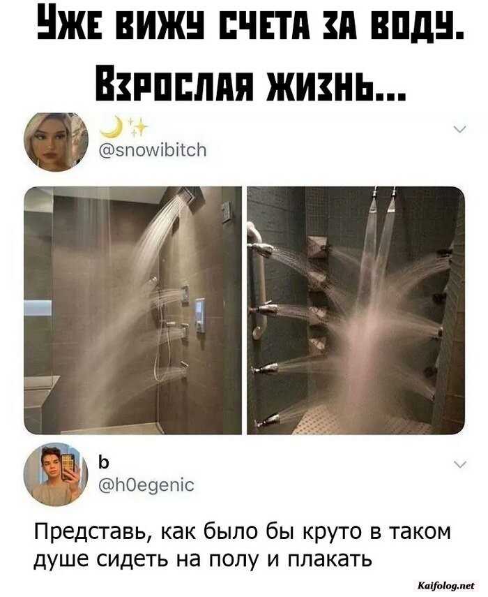 смешная картинка с надписью