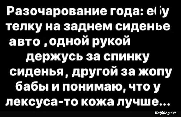 смешная картинка с надписью