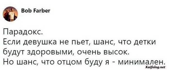 смешная картинка с надписью