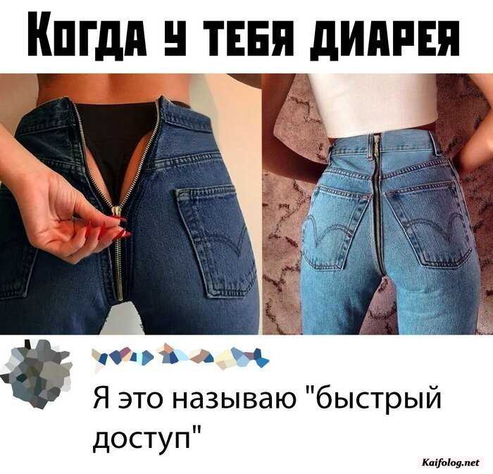 смешная картинка с надписью