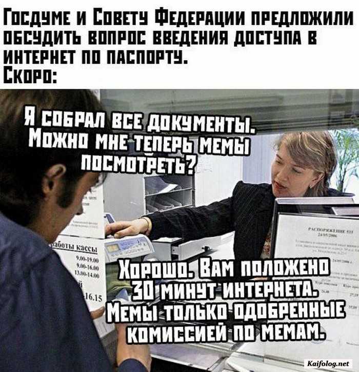 смешная картинка с надписью