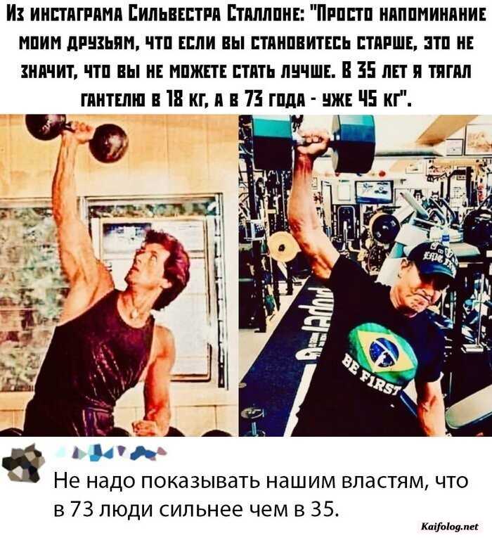 смешная картинка с надписью