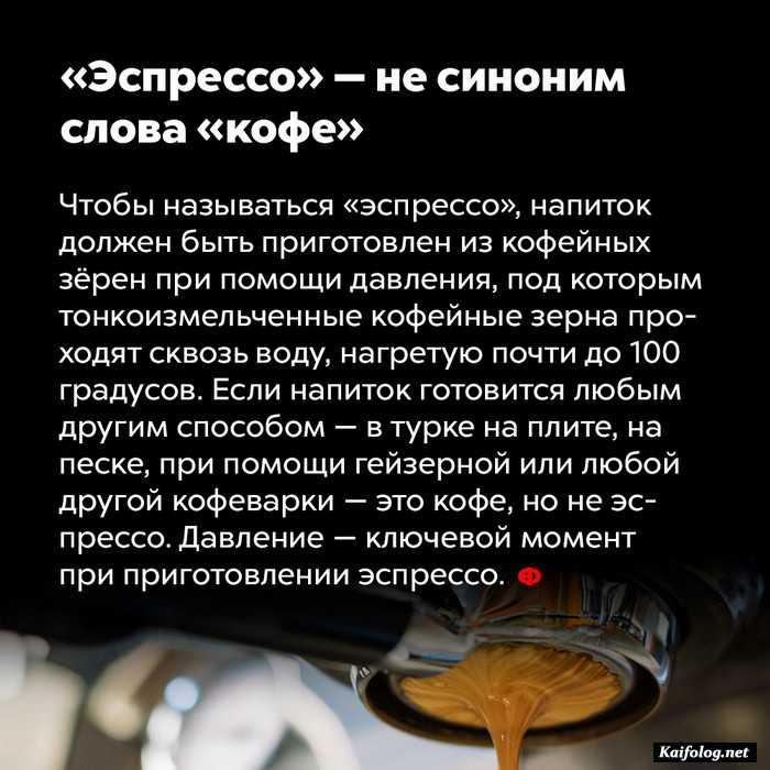 интересный факт