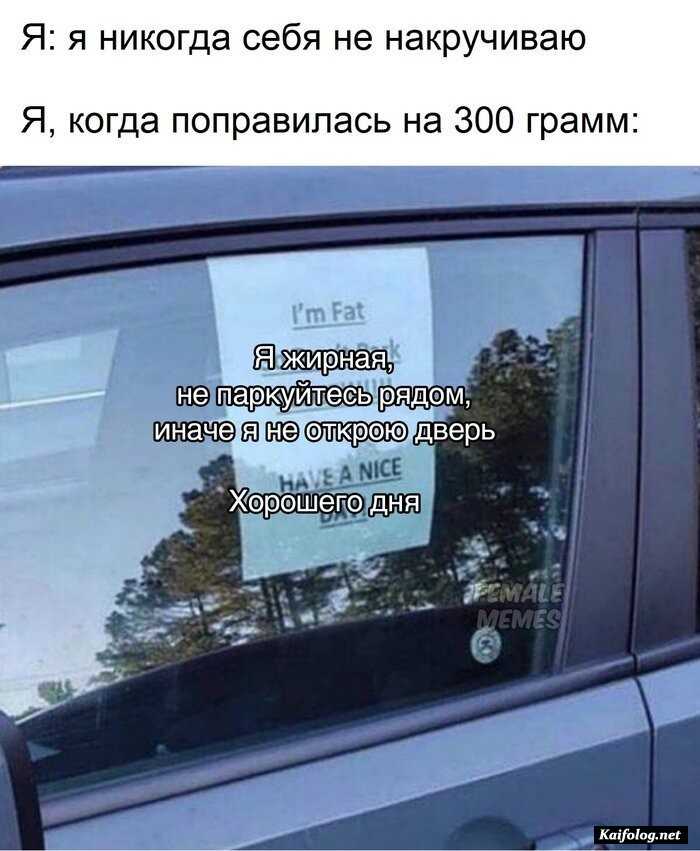 фото прикол