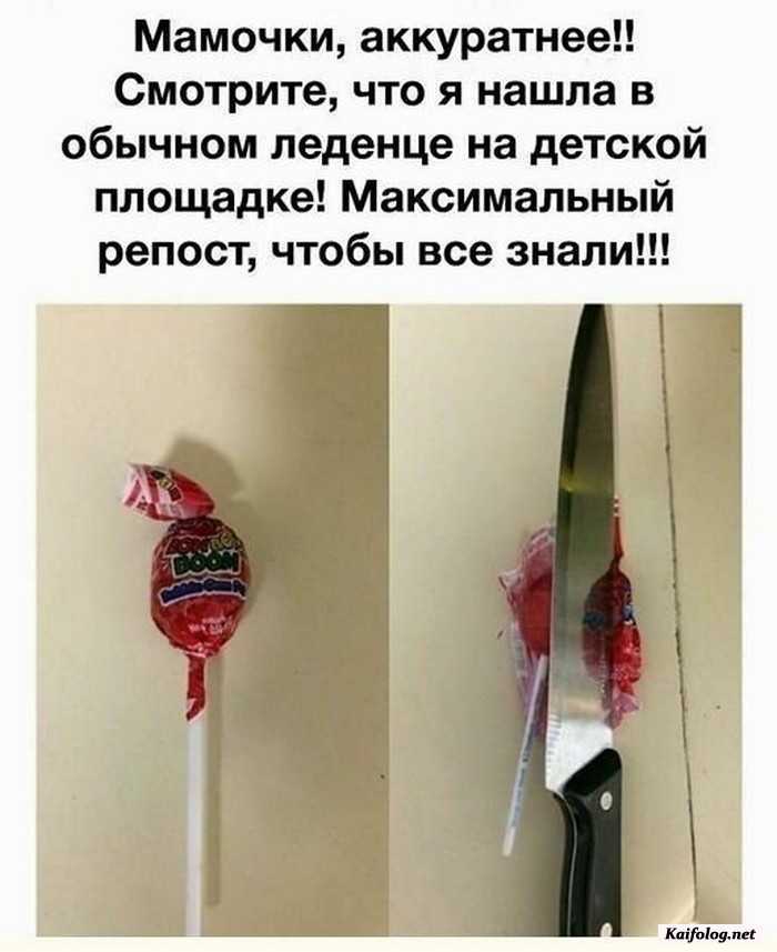 фото прикол
